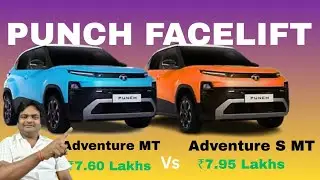 Punch Facelift Adventure MT Petrol Vs Adventure S MT Petrol | Adventure Petrol Vs AdventureS Petrol 