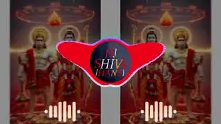 RAM LALA HAM AAENGE MANDIR VAHIN BANAENGE DVJ MUKUL ANIKET DVJ SHIVA JHANSI 🎧
