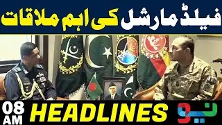 Bangladesh Air Chief meets Field Marshal Asim Munir  | Headlines 08 AM | NEO News