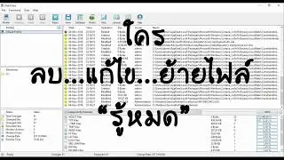 File Access Monitor Free By DiskPulse #สาระ I.T.