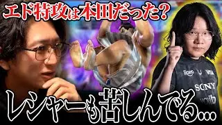 【スト６】安心した&hellip;苦しんでるのは俺だけじゃない！エド使いレシャーも苦戦&hellip;【ネモ】