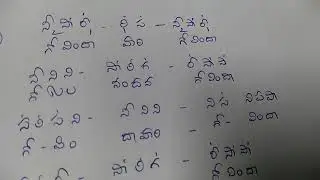 govinda naamalu notation with swaras by vijaya