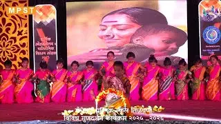 हिरकणी-मातृत्वाची झलक थीम डान्स_Hirkani Dance Performance_MPST Annual Function 2025-26
