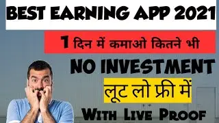 🔥Online Earning Without Investment Free | Best Earning App 2021| Best Lifetime Earning App | Earn
