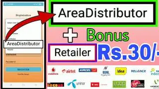 How to start online mobile recharge business with high commission for retailer/Distributor