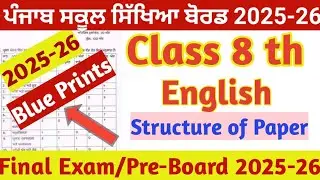 PSEB Class 8 th English Blueprints Structure of Pre board Final Exam 2025 -26