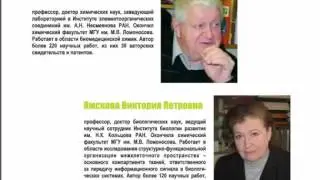 САД Коротко о Создателях и Препаратах Компании