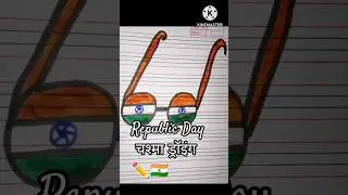 😜🤗💕🇮🇳26 January Republic Day Chashma Drawing 😍#shorts#republicday#26january#republicdaydrawing