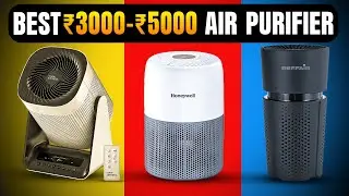 Best Air Purifier under 3000, 5000, 10000 🔥Best Air Purifier Under 5000🔥Best Air Purifier For Home