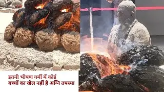 jag Jyoti Darbar #पंचधुनीअग्नितपस्या #इतनी भीषण गर्मी में#महंत राजेंद्र पुरी जी 🙏🏻//#vloggerdeswal