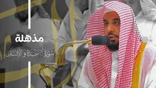 تلاوة مذهلة لـ سورتي السجدة والإنسان للشيخ د. عبدالله الجهني | فجر 20-8-1445هـ