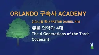 04.26.2023 - History of Redemption Academy - The 4 Generations of the Torch Covenant