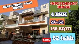 4 BHK INDEPENDENT HOUSE | 156 SQYD (27×52),PRICE 82 LAKH,BEST DESIGN 4 BHK HOUSE