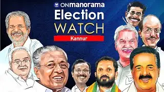 Kerala Assembly Elections 2021 | Kannur pre-poll analysis