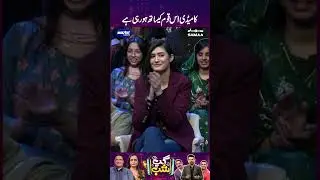 Comedy Es Nation Ke Sath Ho Rahi Hai