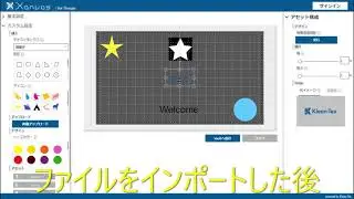 Step04：アップロードセクション