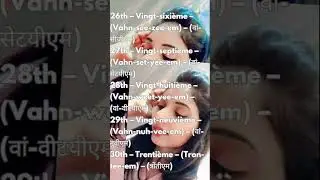 French Ordinal Numbers withFrenchPronunciation&hearts;️ . . . . . . . #FrenchNumbers #usa