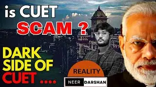 is CUET Scam ? University Registration FEE के नाम पर करोड़ों की कमाई  ! MODI ji अब तो सुन लो 🙏