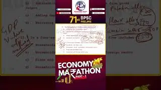 71st BPSC Prelims | Economy Marathon Part - 1 | BPSC Economics Revision | Adhikaari Gram