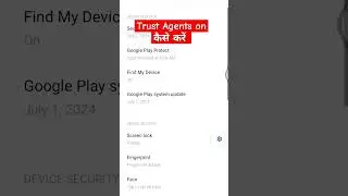 Trust agents on कैसे करे #viralvideo #smartphone #tech #shortvideo #shortsvideo #shorts #short