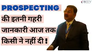 Best Prospecting Strategy  | Amber Arondekar | HINDI | BITV