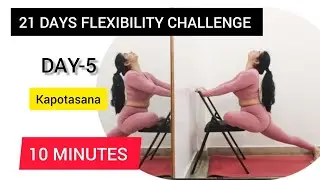 Day -5 Flexibility Challenge! “कमर, गर्दन और पैरों की stiffness से परेशान हैं?” Flexibility| Stretch