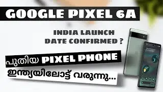 Google Pixel 6a India Launch Date Confirmed? | Spec Review Features Specification Price | Malayalam