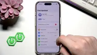iPhone 17 Pro &ndash; Как исправить, если приложения не загружаются из App Store