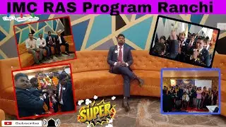 vlog #12 IMC RAS Program Ranchi || IMC Ras Program vlog || IMC Business