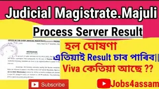 Chief Judicial Magistrate Process Server Result || Process Server Result
