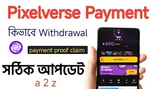 Pixelvers Withdrawal করুন | কিভাবে টাকা তুলবেন PixFi token Claim Bangla video | mobile income news