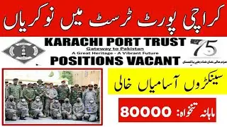 Karachi Port Trust Jobs 2025 | KPT Latest Jobs 2025 | Government Jobs in Pakistan 2025
