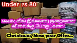 🎊20+ meesho kitchen product|Meesho Christmas Newyear Sale |Meesho low budget kitchen products