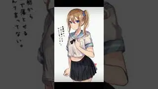 Seiya exe i Hayaska