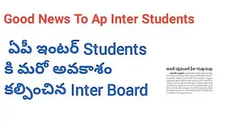 Ap Inter Supplementary/ Betterment  2022 Fees Extended || Ap Inter Latest News ||Ap Inter Exams 2022