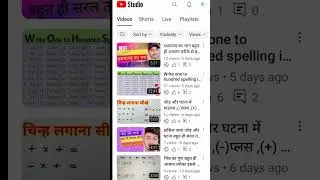 Small_Educational_Channel #viral  // please support to my channel #video // @AshishKumar-xm5gb