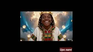 Upo nami By Humble Inea (official video)