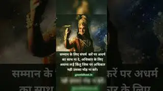 #quotes #motivation #radhekrishna #radheshyam #universalhero #ytshorts #quotes #viral