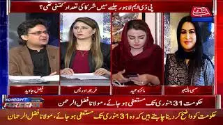 Abbtakk News Live Stream