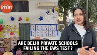 15 years since Delhi mandated a 25% EWS quota in private schools, what's the impact on ground