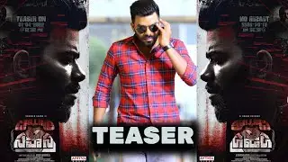 Calling Sahasra Official Teaser | Sudigali Sudheer | Dolly Shalini | Arun Vikkirala | Meekosam
