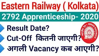 Eastern Railway Apprentice Result 2020| ER Railway Apprentice Result Date 2020| ER Apprentice Result
