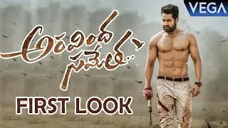 Jr NTR's Aravindha Sametha First look Teaser |AravindhaSamethaFirstLook