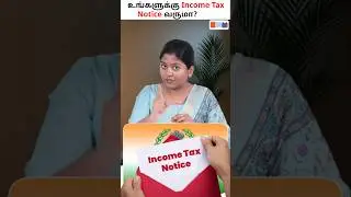 Will You Get an Income Tax Notice? 😨💸#incometaxnotice #incometaxindia