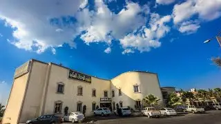 Al Muhaidb Al Hada Resort, Al Hada, Saudi Arabia