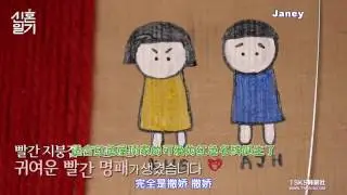 170224新婚日記-惠善製作的紅頂家名牌