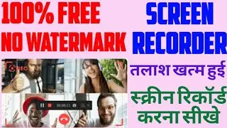 Best FREE Screen Recorder for PC without Watermark | computer screen kaise record kare