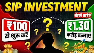 Investment Kya Hai Aur Kaise Kare? | Safe Investment Guide Hindi❤️&zwj;🩹