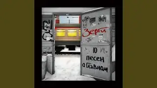 Гимн УФМС