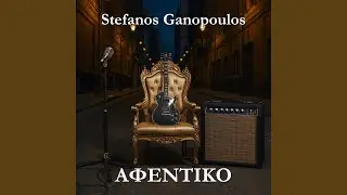 &Alpha;&phi;&epsilon;&nu;&tau;&iota;&kappa;ό